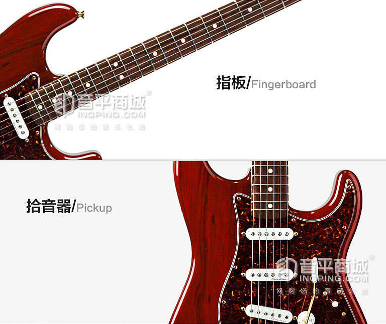 芬達(dá)(Fender) 電吉他品牌 013-3000-300 墨豪 21品玫瑰木指板 電吉他