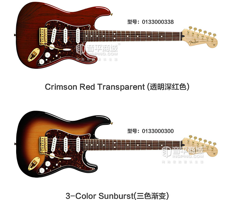 芬達(dá)(Fender) 電吉他品牌 013-3000-300 墨豪 21品玫瑰木指板 電吉他