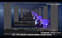 直播音質(zhì)不好怎么辦？超高清畫(huà)質(zhì)音質(zhì)的OBS推流，了解一下？