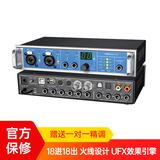 RME 德國進口 Fireface UCX 電腦專業(yè)錄音K歌聲卡