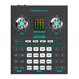 森然(seeknature) ST10 直播K歌調(diào)音臺(tái)  手機(jī)室內(nèi)戶外主播網(wǎng)絡(luò)直播k歌聲卡
