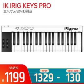 IK(IK-Multimedia) IRIG KEYS PRO 全尺寸37鍵MIDI鍵盤