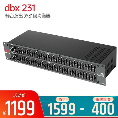 dbx 231 舞臺(tái)演出 雙31段均衡器