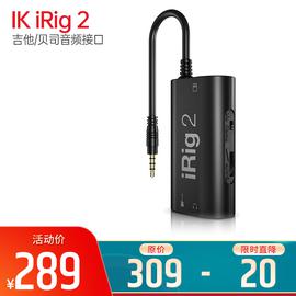 IK(IK-Multimedia) iRig?2 吉他/貝司音頻接口