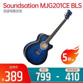 Soundsation MJG201CE BLS 民謠電箱吉他