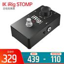 iRig STOMP 吉他效果器 轉(zhuǎn)接iphone