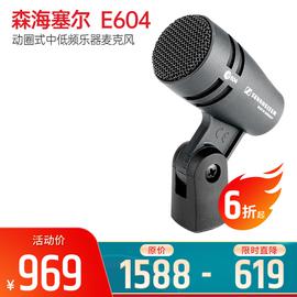 森海塞爾(Sennheiser) E604 動(dòng)圈式中低頻樂器麥克風(fēng)