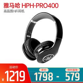 雅馬哈(YAMAHA) HPH-PRO400 年輕時(shí)尚 個(gè)性之選 高品質(zhì)HiFi耳機(jī)  (黑色)