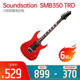 Soundsation 電吉他品牌 SMB350 TRD 21品雙搖電吉他