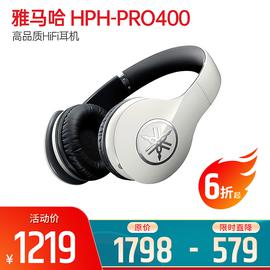 雅馬哈(YAMAHA) HPH-PRO400 年輕時(shí)尚 個(gè)性之選 高品質(zhì)HiFi耳機(jī)  (白色)