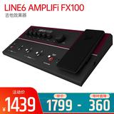 LINE6 AMPLIFi FX100 吉他效果器，自帶100種音色，4組編組，支持藍(lán)牙iOS遠(yuǎn)程控制