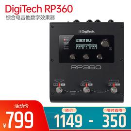 DigiTech RP360 綜合電吉他數(shù)字效果器