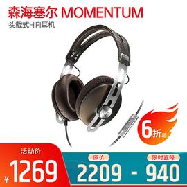 森海塞爾(Sennheiser) MOMENTUM 頭戴式耳機(jī) HIFI 耳機(jī) (棕色)