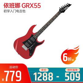 依班娜(Ibanez) GRX55 單搖初學(xué)入門電吉他（紅色)