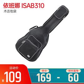 依班娜(Ibanez) ISAB310 木吉他袋