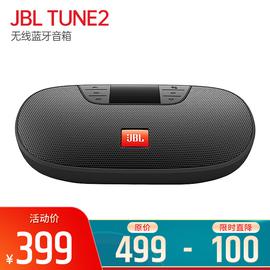 JBL TUNE2 無(wú)線藍(lán)牙音箱 戶外迷你便攜式音響 U盤插卡FM收音 (黑色)