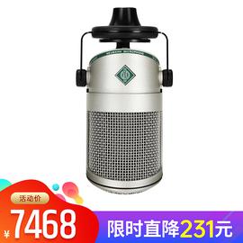 諾音曼(Neumann) BCM705 動(dòng)圈式專業(yè)廣播電臺播音主持直播錄音麥克風(fēng)【德國進(jìn)口】