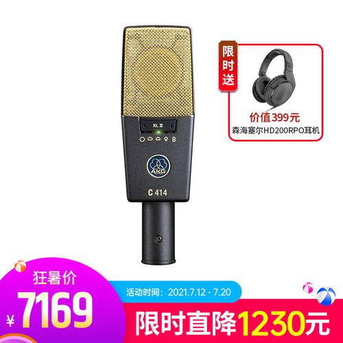 愛(ài)科技(AKG) C414XLII 電容式錄音麥克風(fēng)