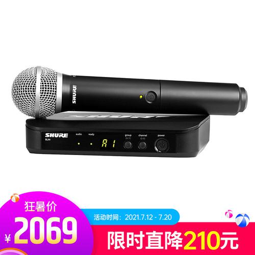 舒爾(SHURE) BLX24/PG58 KTV/演出手持式無(wú)線動(dòng)圈麥克風(fēng)（標(biāo)配不含線材）