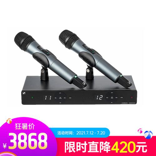 森海塞爾(Sennheiser) XSW1-825 DUAL 雙通道無(wú)線麥克風(fēng) 專業(yè)舞臺(tái)演出動(dòng)圈話筒（一拖二）