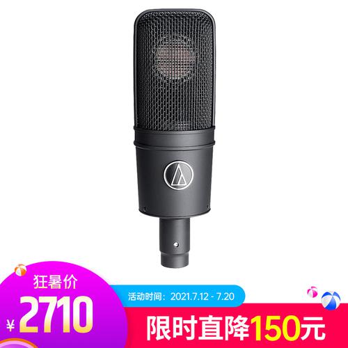 鐵三角(Audio-technica) AT4040 電容式錄音麥克風(fēng)