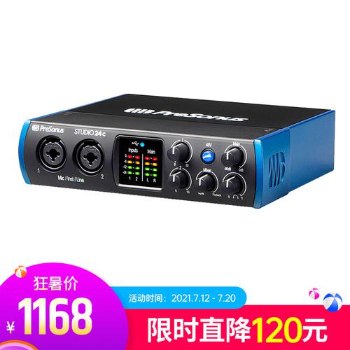 普瑞聲納(Presonus) studio 24C 2進(jìn)2出USB-C音頻接口 專業(yè)錄音編曲K歌聲卡