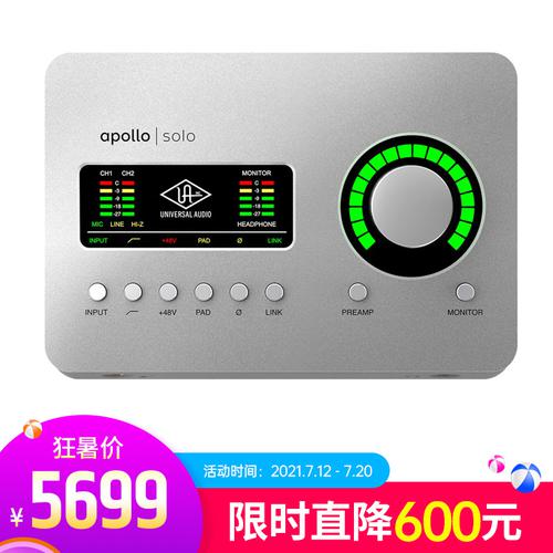 阿波羅(Universal audio) Apollo SOLO 2進(jìn)4出單核USB專業(yè)錄音外置聲卡 新款（WIN系統(tǒng)版）