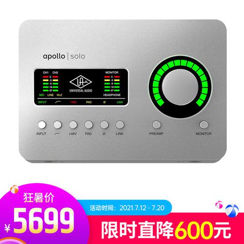 阿波羅(Universal audio) Apollo SOLO 2進(jìn)4出單核雷電3專業(yè)錄音外置聲卡 新款（MAC系統(tǒng)版）