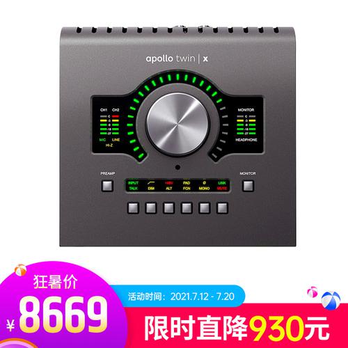 阿波羅(Universal audio) Apollo Twin x Duo 2進(jìn)6出雷電3專業(yè)錄音外置聲卡 新款（雙核）