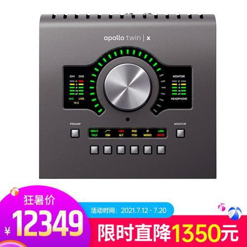 阿波羅(Universal audio) Apollo Twin x QUAD 2進(jìn)6出雷電3專業(yè)錄音外置聲卡 新款（四核）