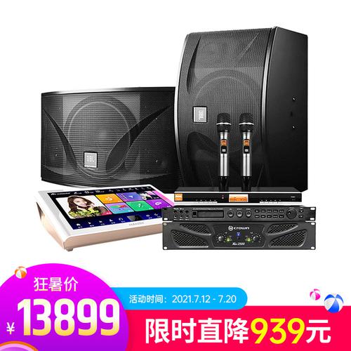 JBL Ki112音箱搭配皇冠XLi2500后級(jí)功放 帶點(diǎn)歌機(jī)KTV套裝