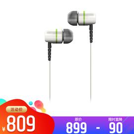 萊維特(LEWITT) IN-EARS 專業(yè)入耳塞監(jiān)聽耳塞HIFI高保真耳機 (珍珠白)