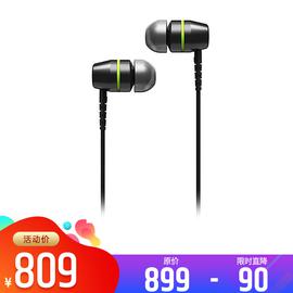 萊維特(LEWITT) IN-EARS 專業(yè)入耳塞監(jiān)聽耳塞HIFI高保真耳機(jī) (瑪瑙黑)