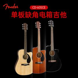 芬達(Fender) CD-60SCE Dread 41寸單板缺角電箱吉他（全桃花芯木自然色）