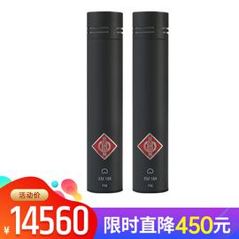 諾音曼(Neumann) KM 184電容式小振膜立體聲麥克風(fēng) 一對裝（黑色）