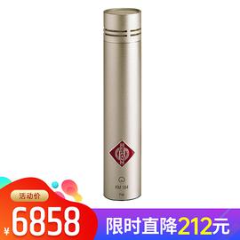 諾音曼(Neumann) KM 184 電容式小振膜錄音麥克風(fēng)