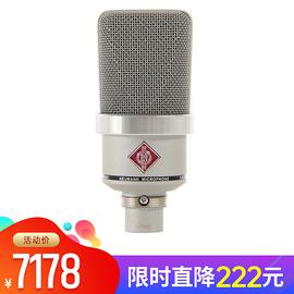 諾音曼(Neumann) TLM 102 大振膜電容人聲錄音主播直播麥克風(fēng)（不帶防震架）