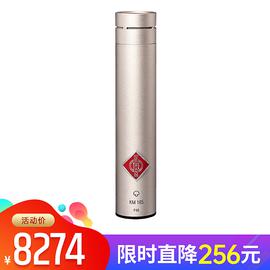 諾音曼(Neumann) KM185 超心形小振膜電容錄音麥克風(fēng)樂(lè)器話(huà)筒 金色 單只裝