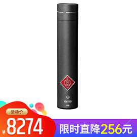 諾音曼(Neumann) KM185 超心形小振膜電容錄音麥克風(fēng)樂器話筒 黑色 單只裝