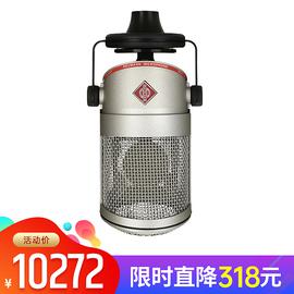 諾音曼(Neumann) BCM104 電容式專業(yè)錄音麥克風(fēng)  廣播直播K歌大振膜麥克風(fēng)【德國進口】