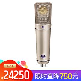 諾音曼(Neumann) U89 Ai 專業(yè)錄音電容麥克風(fēng) 大振膜主播直播K歌話筒【德國進口】(鎳色、不帶防震架)