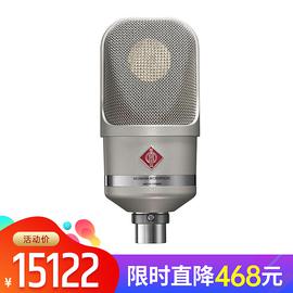 諾音曼(Neumann) TLM 107 多指向大振膜電容式錄音麥克風(fēng) (銀色)