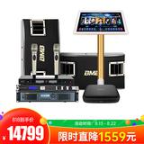 BMB DAP-5000 功放搭配BMB CSV-450音箱 KTV套裝