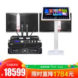 JBL Ki512音箱搭配皇冠KVS700功放 家庭KTV套裝