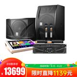 JBL Ki112音箱搭配皇冠XLi2500后級(jí)功放 帶點(diǎn)歌機(jī)KTV套裝