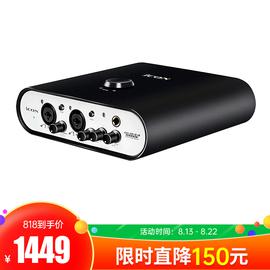 艾肯(iCON) Duo44 Live 錄音K歌直播USB外置聲卡 電腦手機通用音頻接口（升級版）