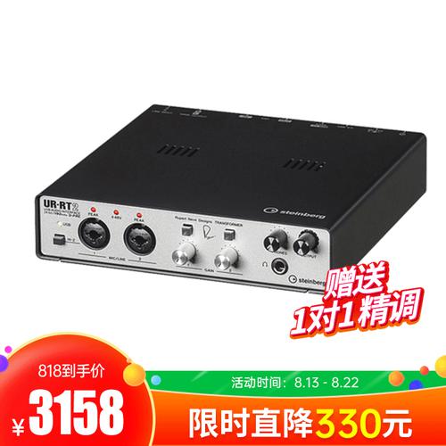 雅馬哈 UR RT2 4進2出USB音頻接口電腦外置錄音聲卡 內(nèi)置尼夫變壓器