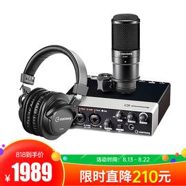 Steinberg(YAMAHA) 雅馬哈 UR22MKII Pack 專業(yè)錄音外置USB聲卡套裝