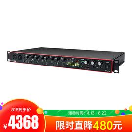 ?？怂固?Focusrite) Scarlett 18i20 三代 專業(yè)錄音聲卡 錄音棚USB外置聲卡音頻接口 升級版