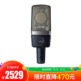 愛科技(AKG) C214 電容式專業(yè)錄音麥克風